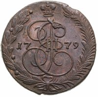 купить 5 копеек 1779 ЕМ орёл 1780-1787, нового образца