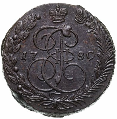купить 5 копеек 1780 ЕМ