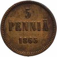 Купить 5 пенни 1865, монета для Финляндии