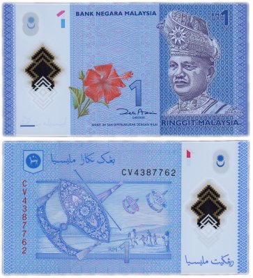 купить Малайзия 1 ринггит 2012 год Pick 51a