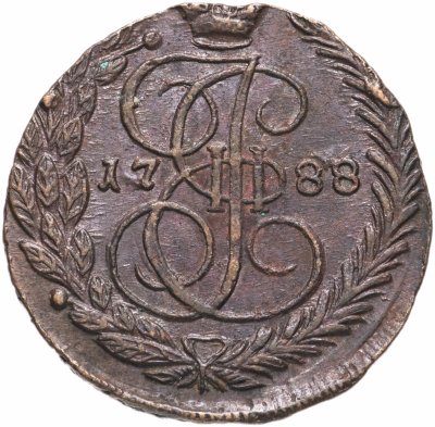 купить 5 копеек 1788 ЕМ