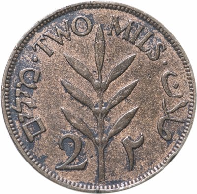 купить Палестина 2 миля (mils) 1927