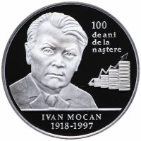 Купить Молдова 50 лей 2018 "Иван Мокан – 100 лет со дня рождения"