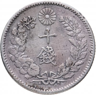 купить Япония 10 сенов (sen) 1893