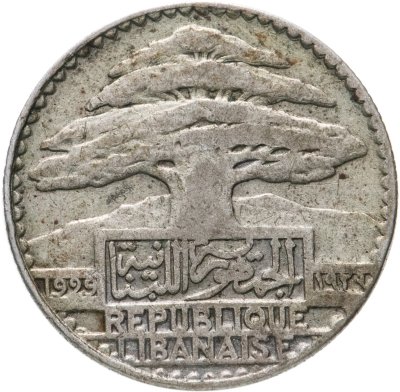 купить Ливан 10 пиастров (piastres) 1929