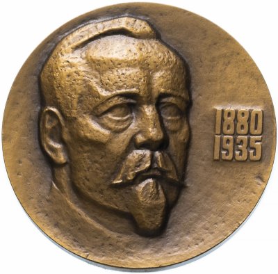 купить Медаль "100 лет со дня рождения Винцаса Мицкявичус-Капсукаса"