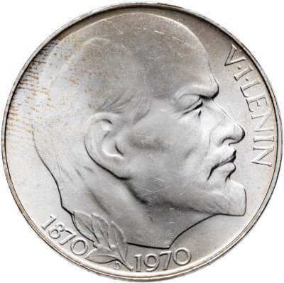 купить Чехословакия 50 крон (korun) 1970 100 лет со дня рождения Владимира Ленина