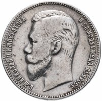 Купить 1 рубль 1902 АР
