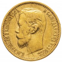 купить 5 рублей 1898 АГ