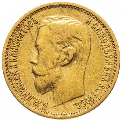 купить 5 рублей 1898 АГ
