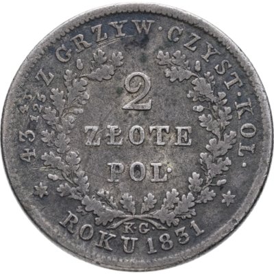 купить 2 злотых (zlote) 1831 KG польское восстание