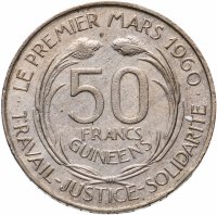 Купить Гвинея 50 франков 1969