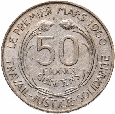 купить Гвинея 50 франков 1969