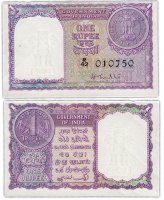 Купить Индия 1 рупия 1951 (Pick 74) (Банковский степлер)