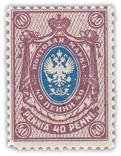 купить Финляндия 40 пенни 1910-1917