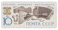 Купить 10 копеек 1989 "Русские народные инструменты, Гармоника, балалайка, гусли, жалейка и ложки"