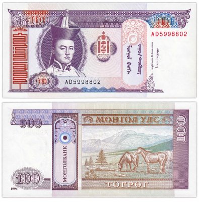 купить Монголия 100 тугриков 1994