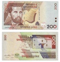 Купить Албания 200 лек 2012 (Pick 71b)