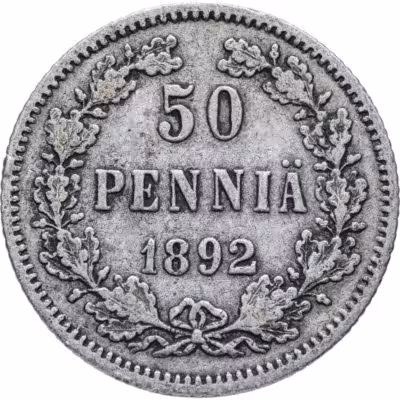 купить 50 пенни (pennia) 1892 L Российская Финляндия