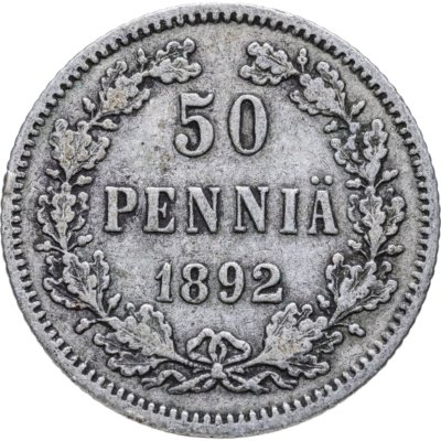 купить 50 пенни (pennia) 1892 L Российская Финляндия
