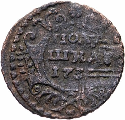 купить полушка 1730-1739 перечекан из крестовой копейки
