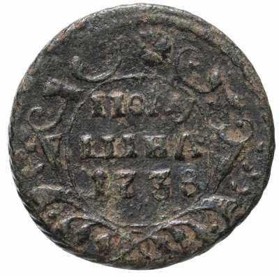 купить Полушка 1738