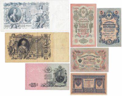 купить Набор банкнот образца царских выпусков 1898-1912 гг. 1 рубль - 500 рублей (7 бон)
