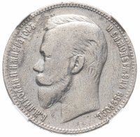 Купить 1 рубль 1902 АР, в слабе ННР VF details, Биткин №56