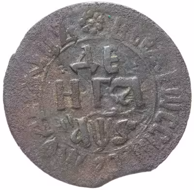 купить денга 1706