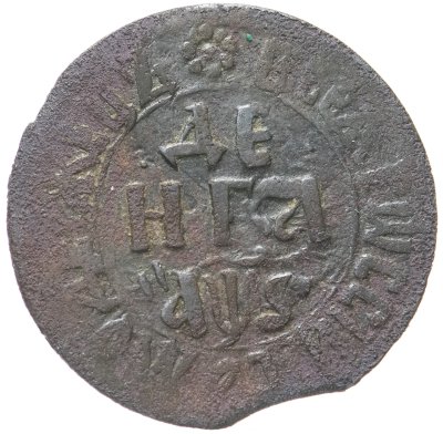 купить денга 1706