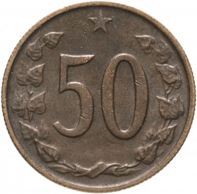 купить Чехословакия 50 геллеров (haleru) 1963-1971