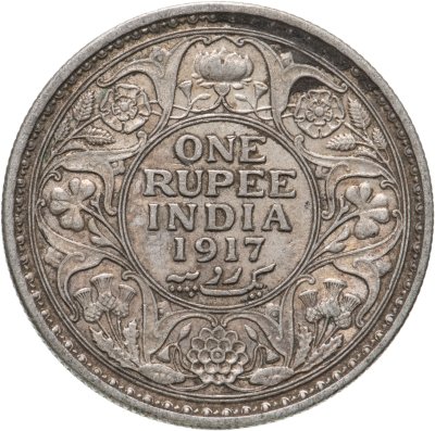 купить Индия (Британская) 1 рупия 1917