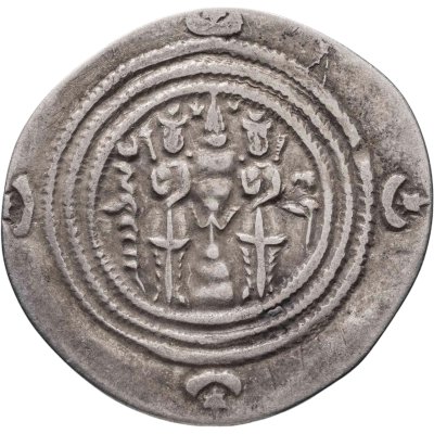 купить Государство Сасанидов, Хормизд IV, 579-590 годы, Драхма. (Хамадан, Мидия)