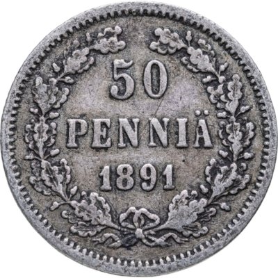 купить 50 пенни (pennia) 1891 L Российская Финляндия