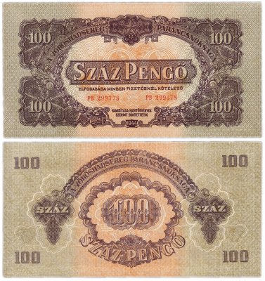 купить Венгрия (Советская оккупация) 100 пенгё 1944 год Pick M8(1)