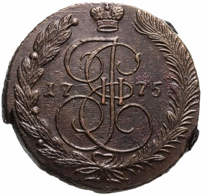 купить 5 копеек 1775 ЕМ
