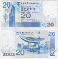 купить Гонконг 20 долларов 2003 (Pick 335a)