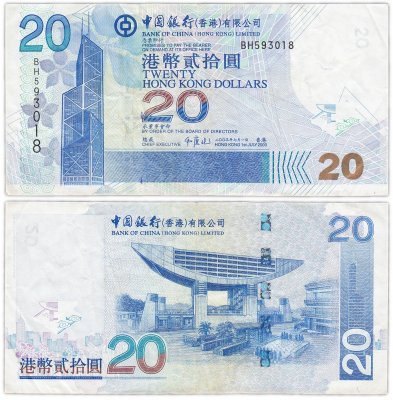 купить Гонконг 20 долларов 2003 (Pick 335a)
