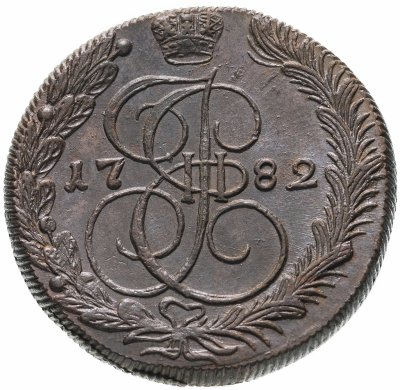 купить 5 копеек 1782 КМ, Биткин №783