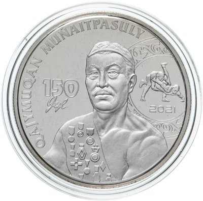 купить Казахстан 100 тенге 2021 Выдающиеся люди и события - "150 лет со дня рождения Хаджимукана Мунайтпасова" в блистере