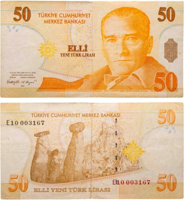 купить Турция 50 лир 1970 (2005)