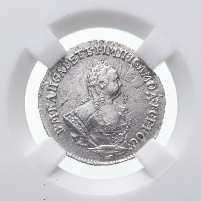 купить гривенник 1746 в слабе ННР