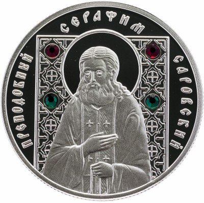 купить Беларусь 10 рублей 2008 "Православные святые - Преподобный Серафим Саровский" с сертификатом