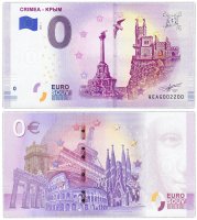 Купить 0 евро (euro) "Крым" 2019 Номер 002200 (Радар)