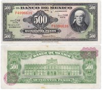 купить Мексика 500 песо 1977 год Pick 51