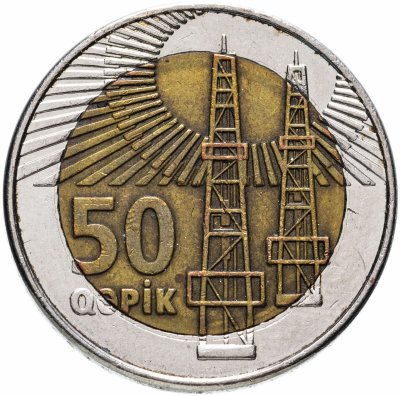 купить Азербайджан 50 гяпиков 2006