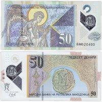 Купить Македония 50 динар 2018 (Pick **)