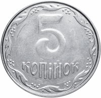Купить Украина 5 копеек 2009 регулярный чекан
