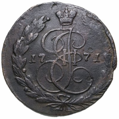 купить 5 копеек 1771 ЕМ орёл 1770-1777, нового образца