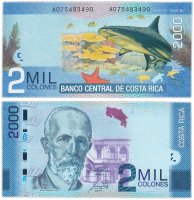 купить Коста Рика 2000 колон 2015 (Pick 275c)